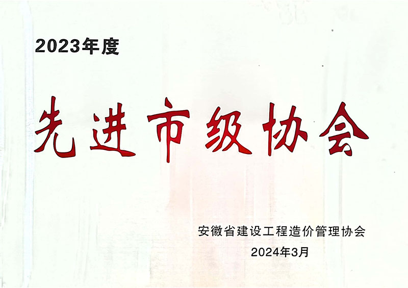 奖牌